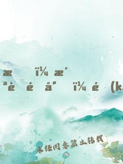 我，洪荒靈尊，開(kāi)局吞食混沌珠